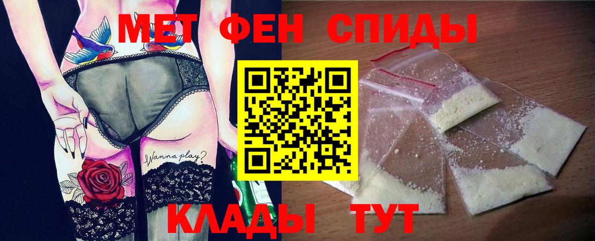 Amphetamine VHQ Можга