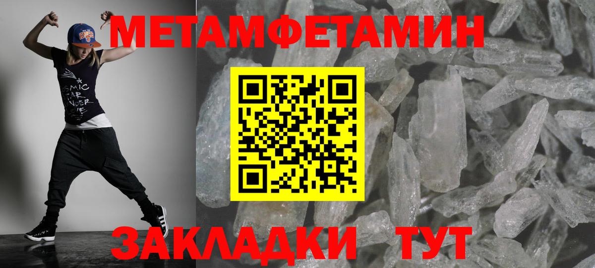 Можга  АМФ 97%  АМФЕТАМИН  кракен как зайти  Вход с VPN 