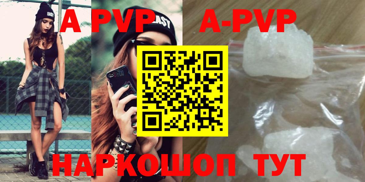 APVP VHQ Можга