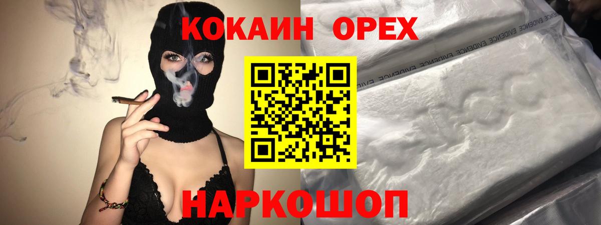 Гашиш  Можга  Меф МЯУ МЯУ кристаллы  МЕТ  ГАШИШ  МАРИХУАНА  Вход с VPN 