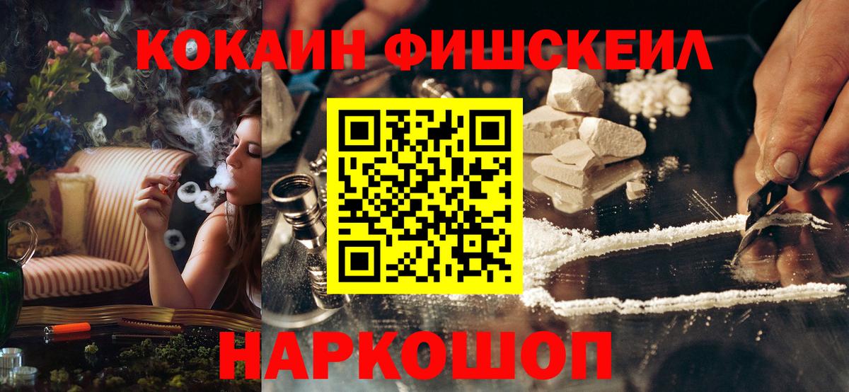 Кокаин Перу Можга