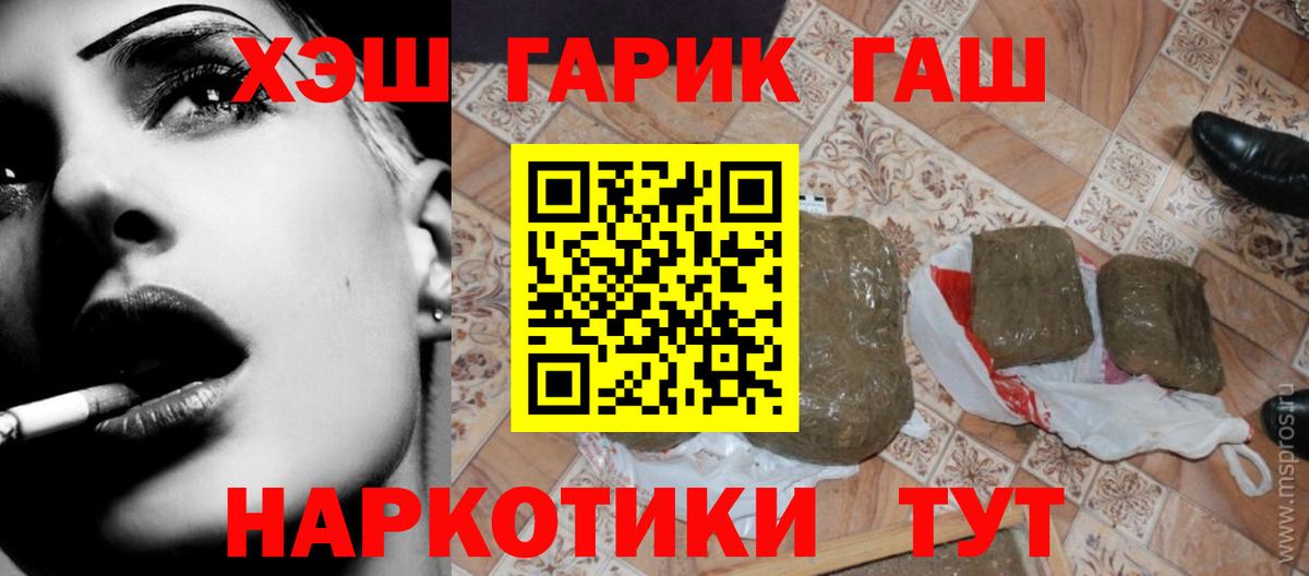Гашиш Premium Можга