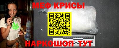 мяу мяу мука Заводоуковск
