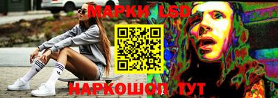 марки lsd Заволжье