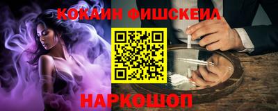 мяу мяу мука Заводоуковск