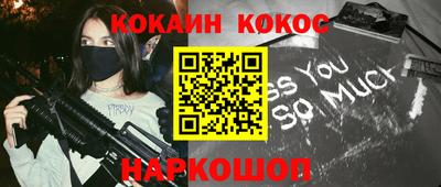 бошки Жуковский