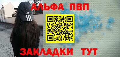 бошки Жуковский