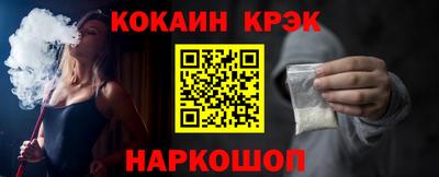 бошки Жуковский
