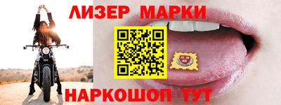 бошки Жуковский
