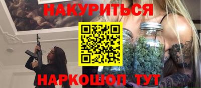 мяу мяу мука Заводоуковск