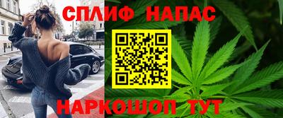 бошки Жуковский