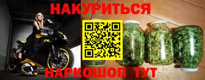 бошки Жуковский