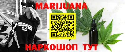 бошки Жуковский
