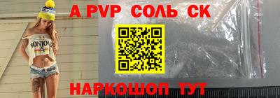 меф Донской