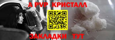 бошки Жуковский