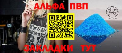 марки lsd Заволжье