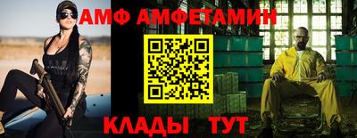 мяу мяу мука Заводоуковск