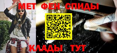 мяу мяу мука Заводоуковск
