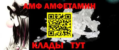 мяу мяу мука Заводоуковск