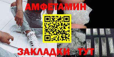 мяу мяу мука Заводоуковск