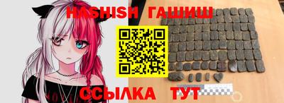 мяу мяу мука Заводоуковск