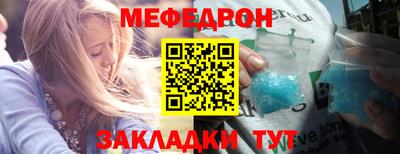 бошки Жуковский