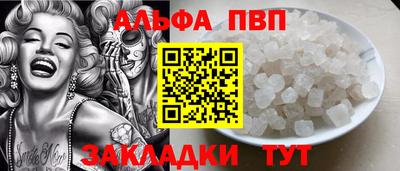 бошки Жуковский