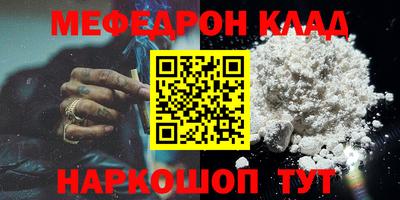бошки Жуковский