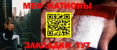 мяу мяу мука Заводоуковск