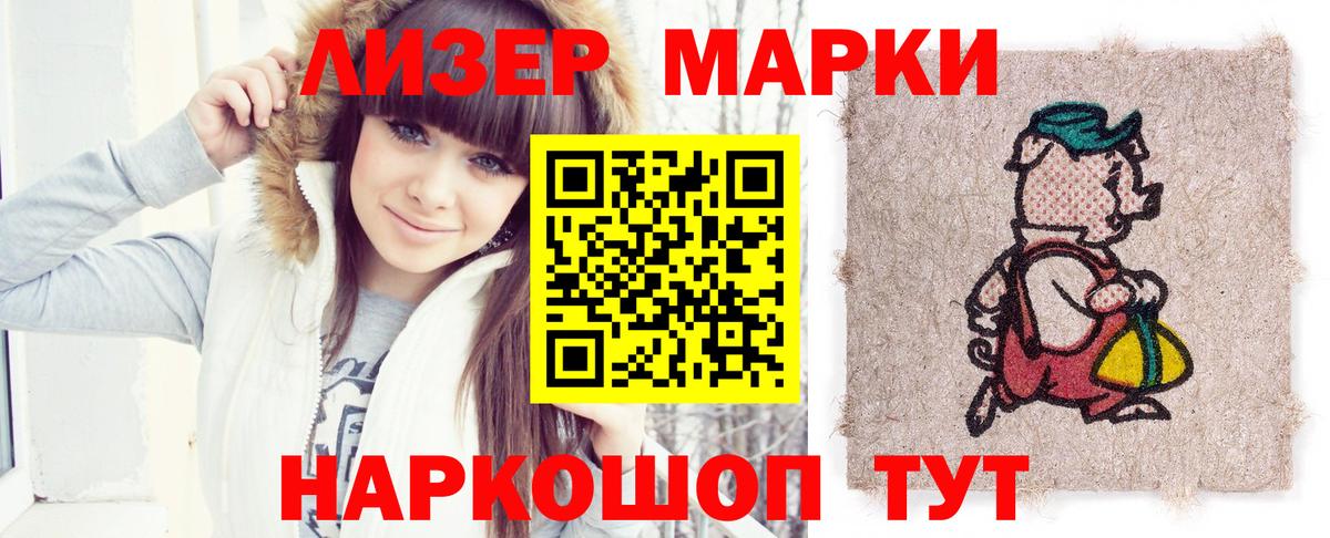 ЛСД экстази  Лсд 25 экстази ecstasy  Вход с VPN  Можга  LSD-25 экстази ecstasy 