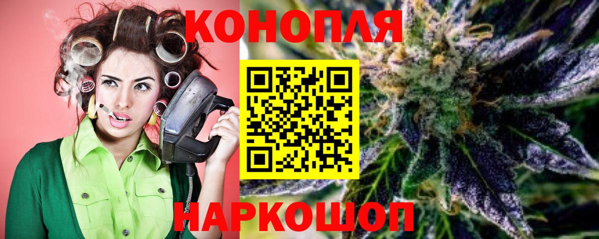 Бошки марихуана OG Kush  Канабис MAZAR  Вход с VPN  Можга 