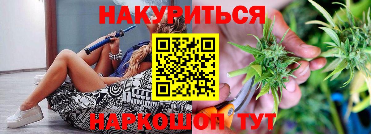 Конопля марихуана Можга